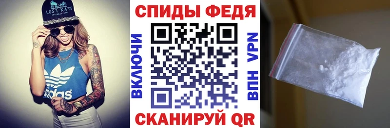 АМФЕТАМИН Розовый  Соль-Илецк 
