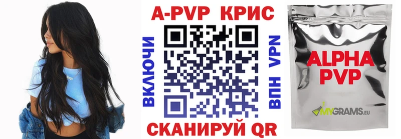 Альфа ПВП Соль  ссылка на мегу онион  Соль-Илецк 
