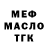 Метадон мёд Euroset Yar