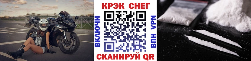 Кокаин 99%  Соль-Илецк 