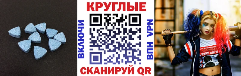 Ecstasy DUBAI  Соль-Илецк 