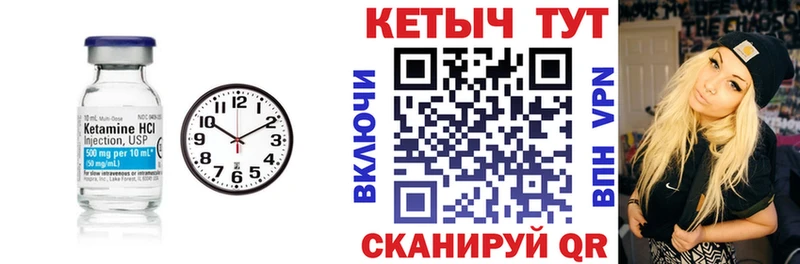 дарк нет телеграм  Соль-Илецк  КЕТАМИН VHQ 