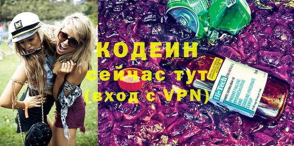 прущий лед Армянск