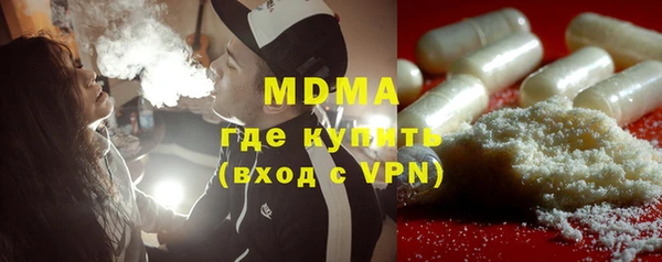 COCAINE Арсеньев
