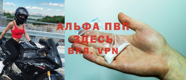 прущий лед Армянск
