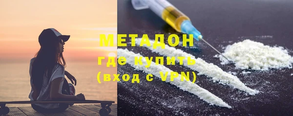 прущий лед Армянск