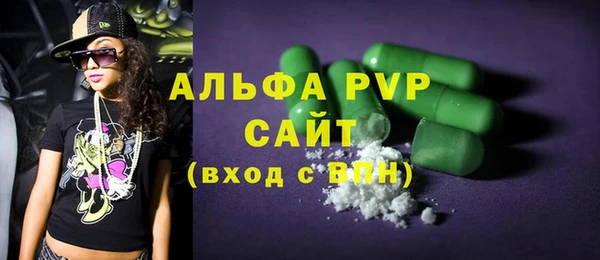 мефедрон VHQ Балахна