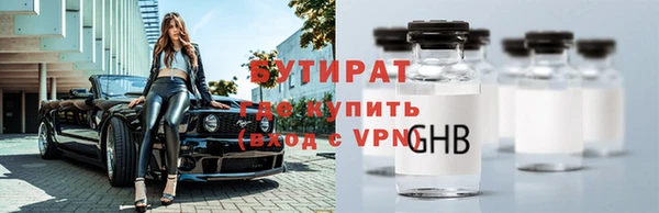 трава Аркадак