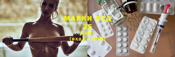 прущий лед Армянск