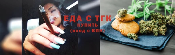 COCAINE Арсеньев