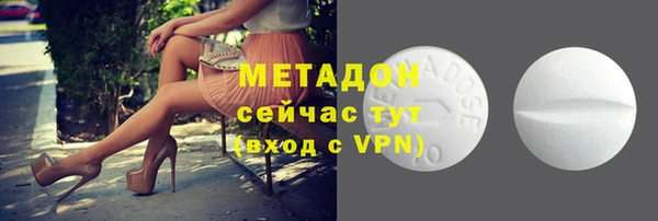 мефедрон VHQ Балахна