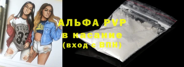 прущий лед Армянск