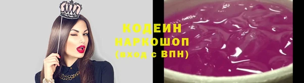 трава Аркадак
