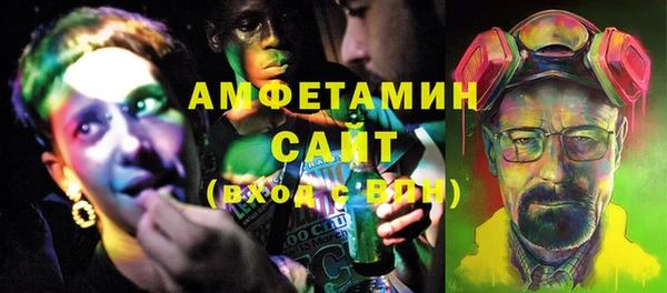 прущий лед Армянск