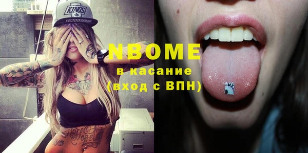 COCAINE Арсеньев