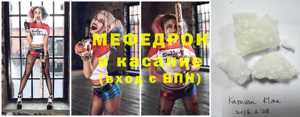 прущий лед Армянск