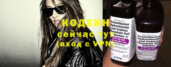 прущий лед Армянск