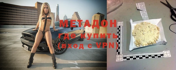 мефедрон VHQ Балахна