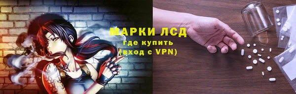 прущий лед Армянск