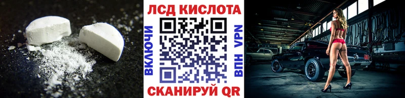 Лсд 25 экстази кислота  omg вход  Соль-Илецк 