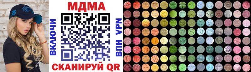 где можно купить   Соль-Илецк  MDMA crystal 