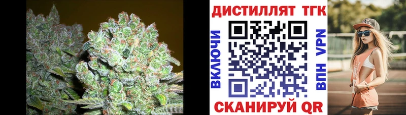 дарнет шоп  Соль-Илецк  Дистиллят ТГК вейп 