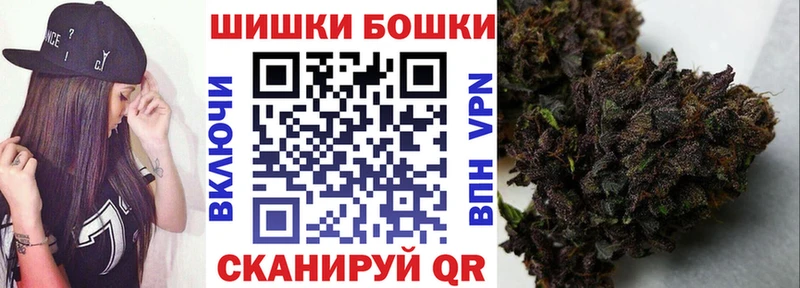 Марихуана Ganja  Соль-Илецк 